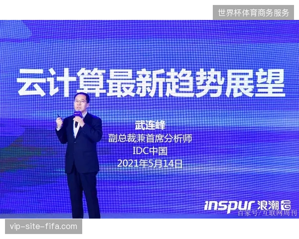 体育赛事票务运营告别现场作业，云端分布式协作定调行业准则